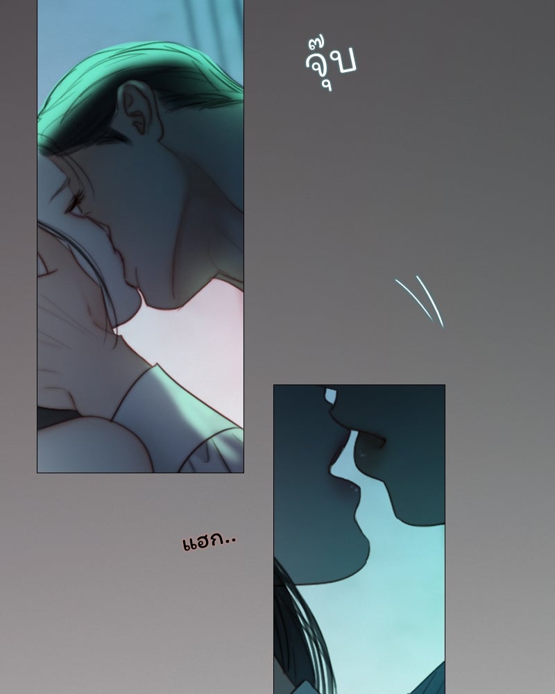 เซเรน่า - หน้า 123