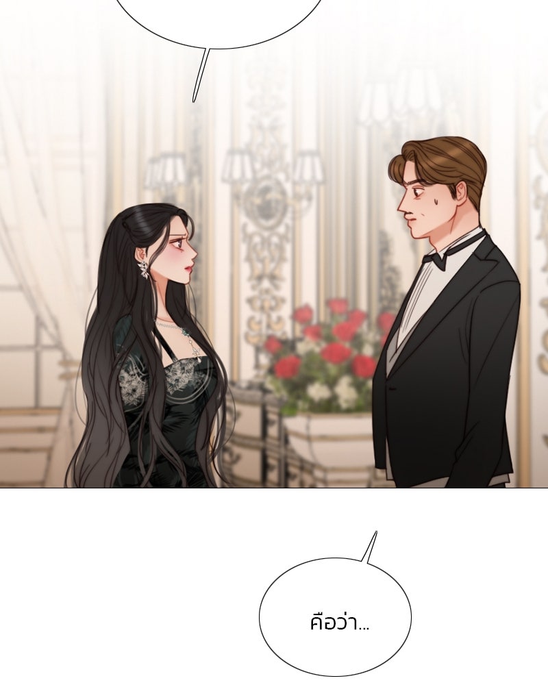 เซเรน่า - หน้า 18