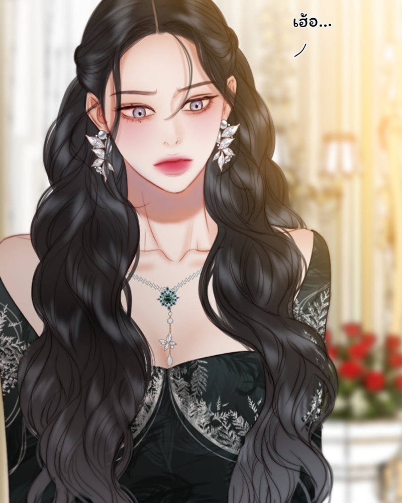 เซเรน่า - หน้า 42