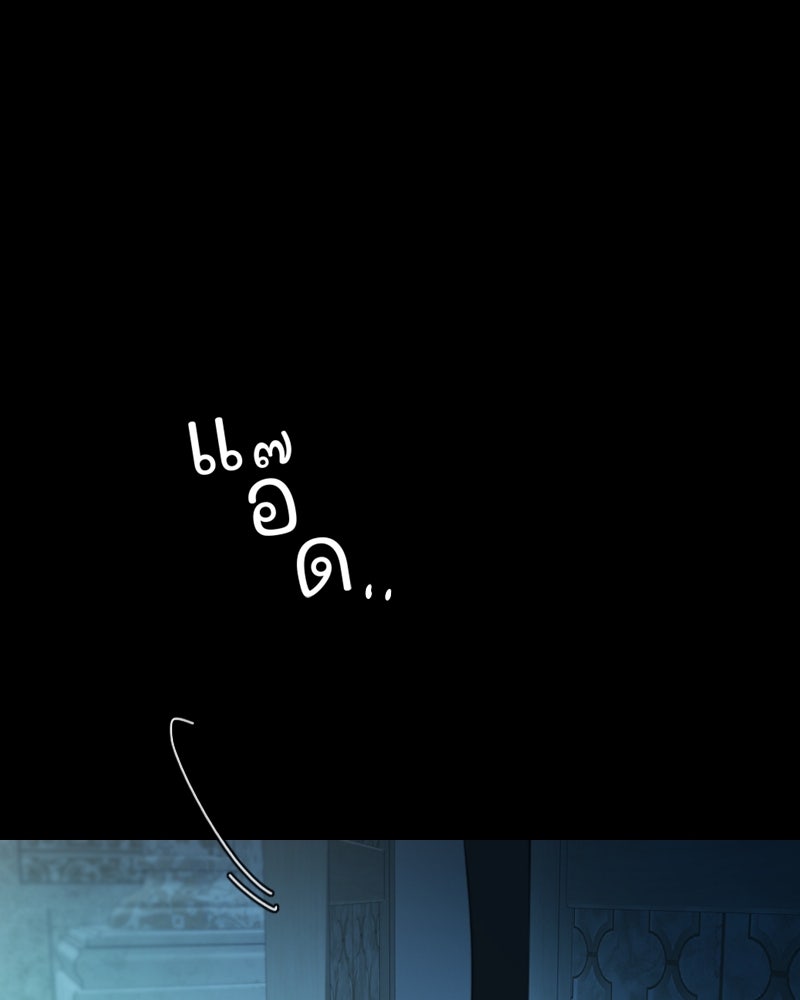 เซเรน่า - หน้า 59