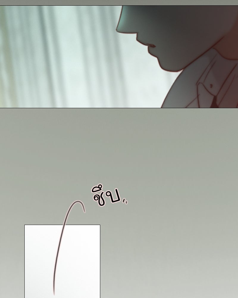 เซเรน่า - หน้า 103