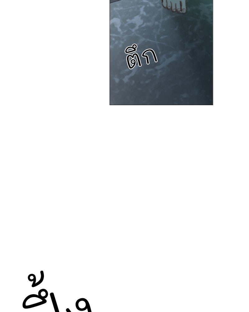 เซเรน่า - หน้า 119