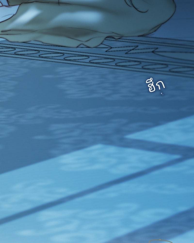 เซเรน่า - หน้า 148
