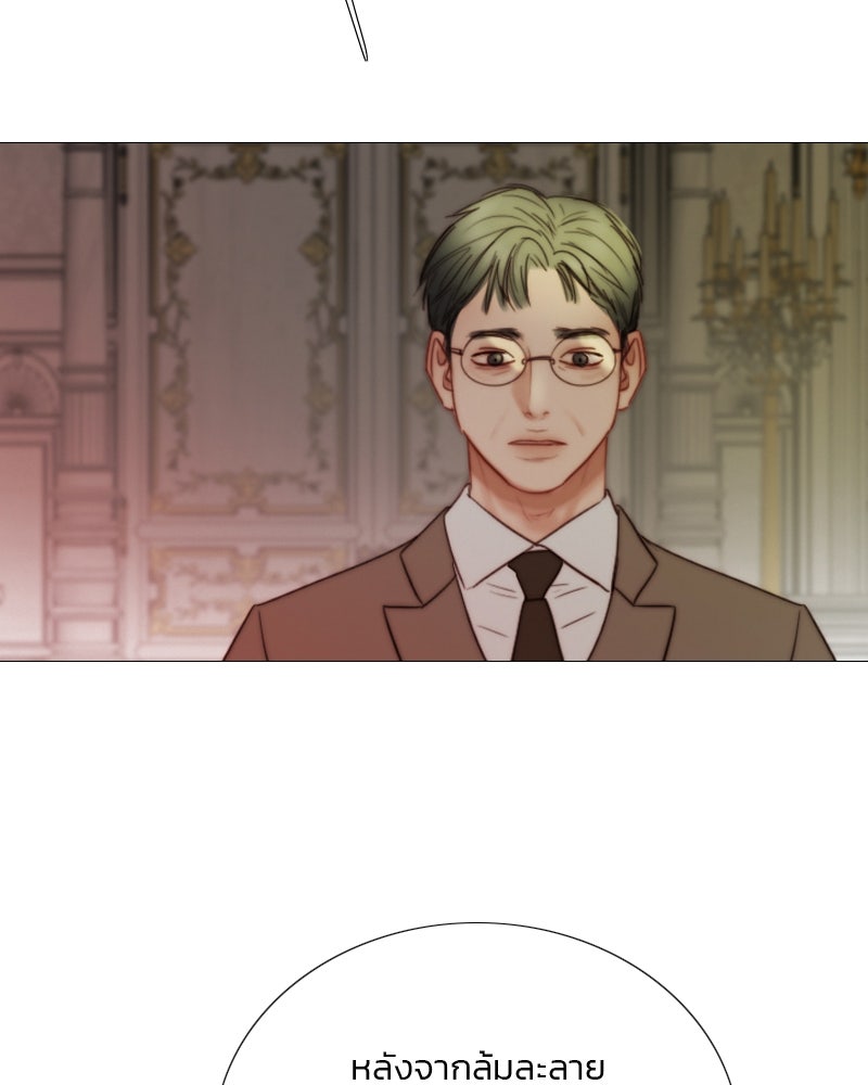 เซเรน่า - หน้า 106