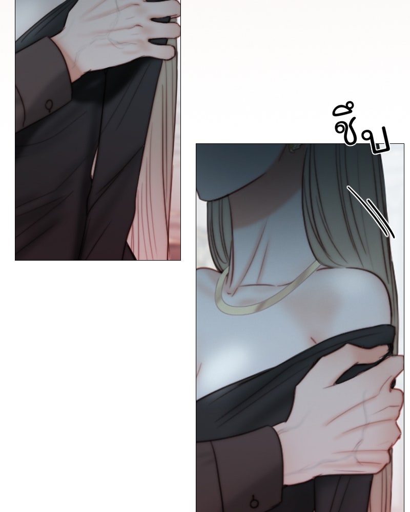 เซเรน่า - หน้า 143