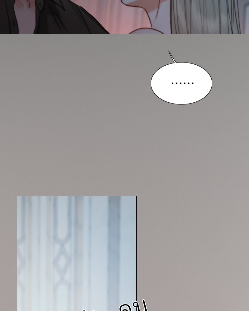 เซเรน่า - หน้า 147