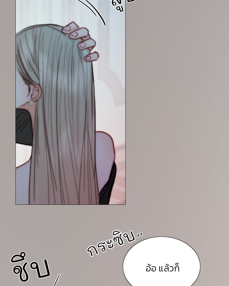 เซเรน่า - หน้า 148