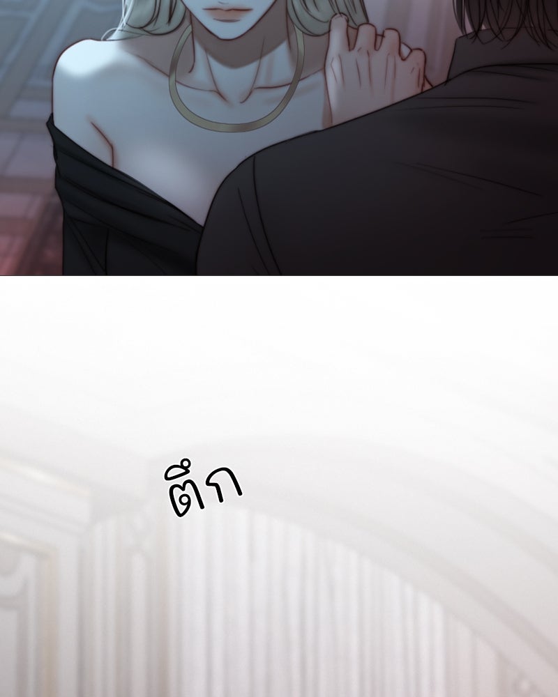เซเรน่า - หน้า 152