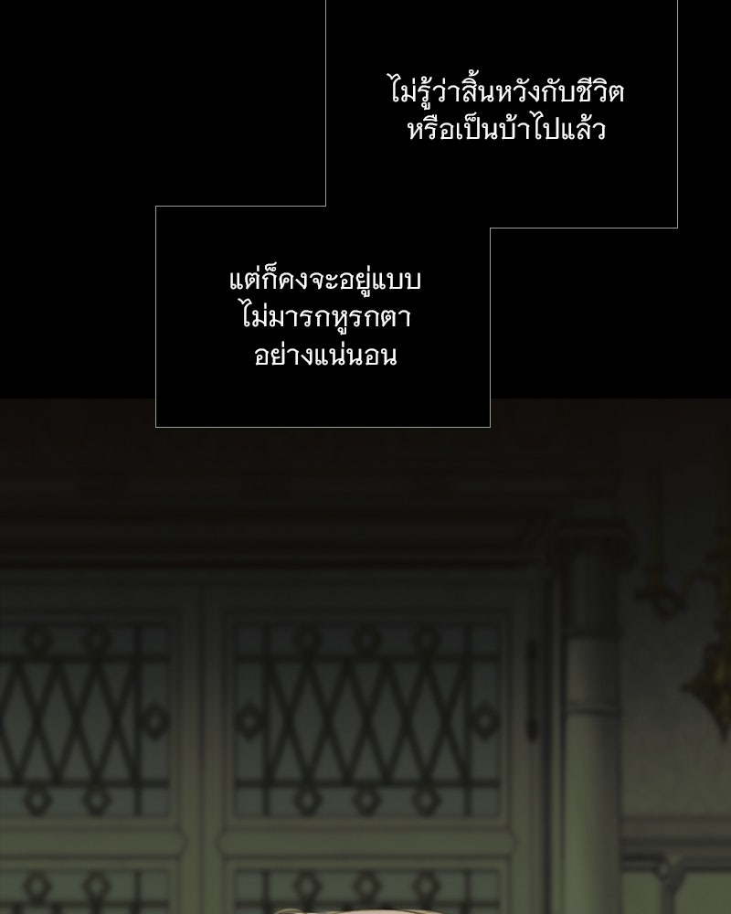 เซเรน่า - หน้า 18