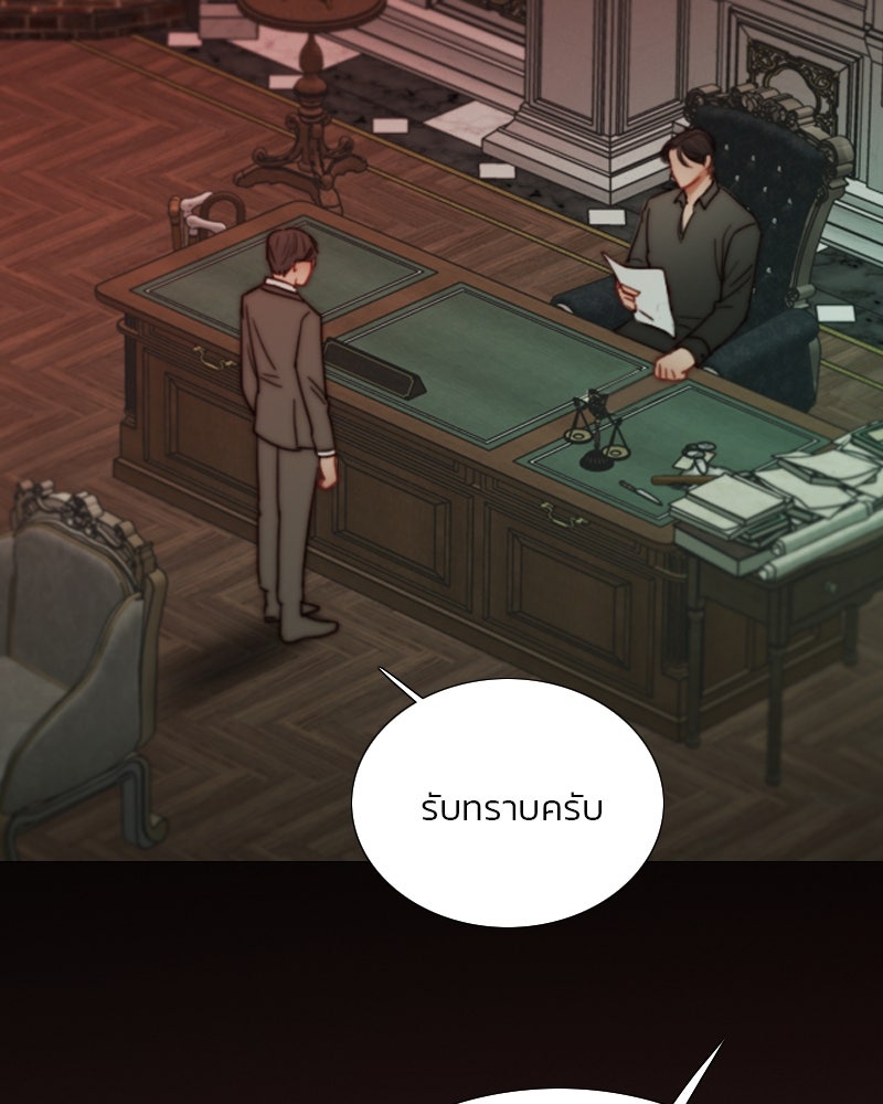 เซเรน่า - หน้า 38