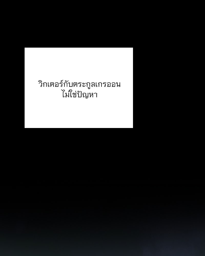 เซเรน่า - หน้า 11