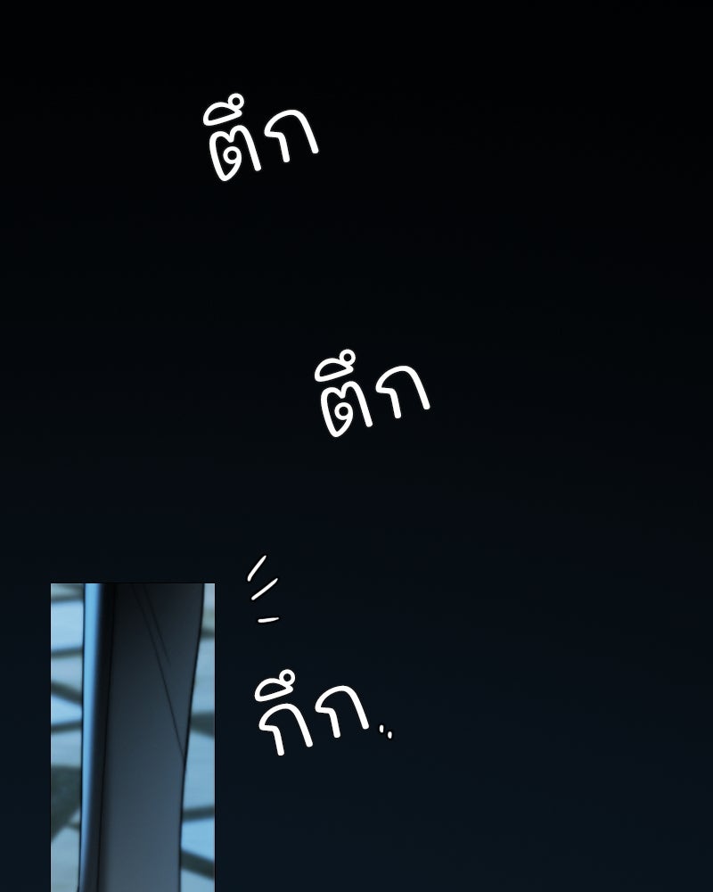 เซเรน่า - หน้า 22