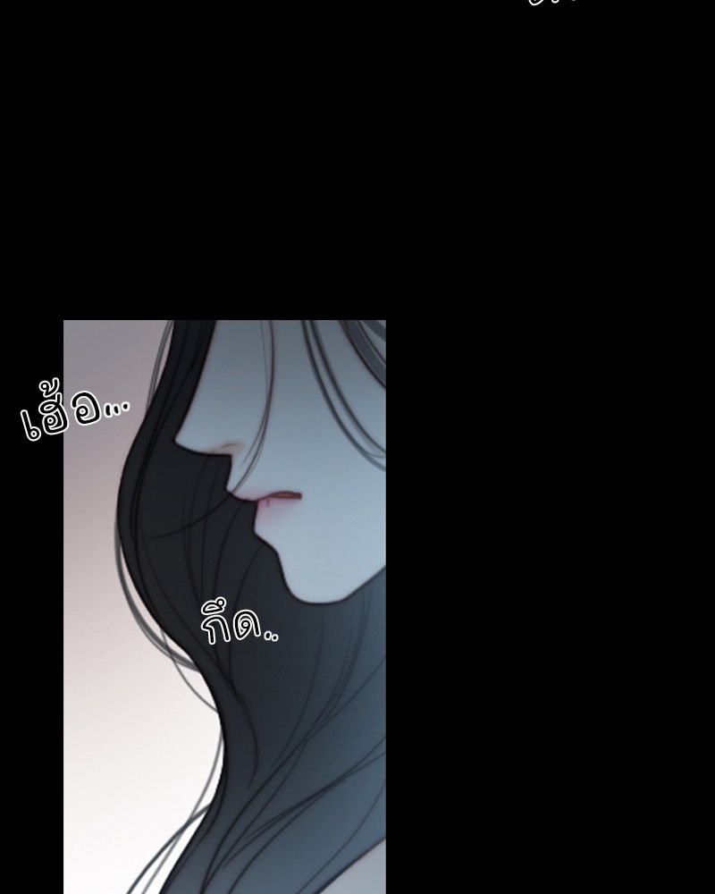 เซเรน่า - หน้า 30