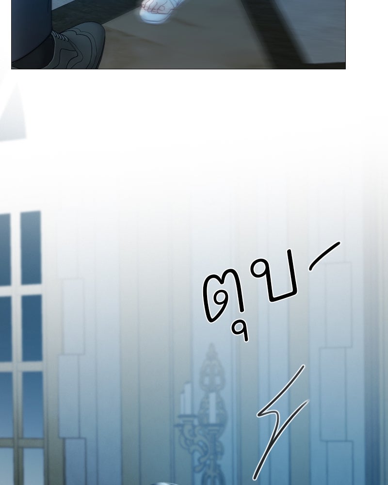เซเรน่า - หน้า 44