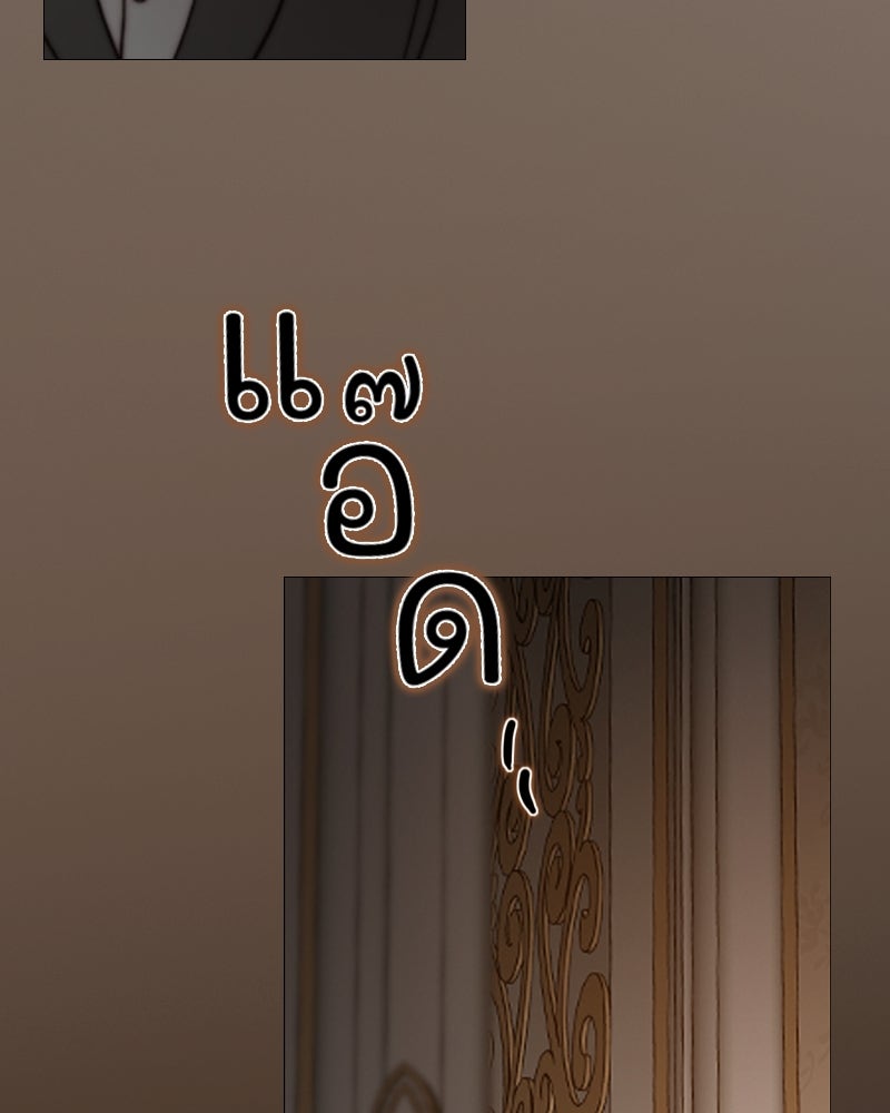 เซเรน่า - หน้า 111