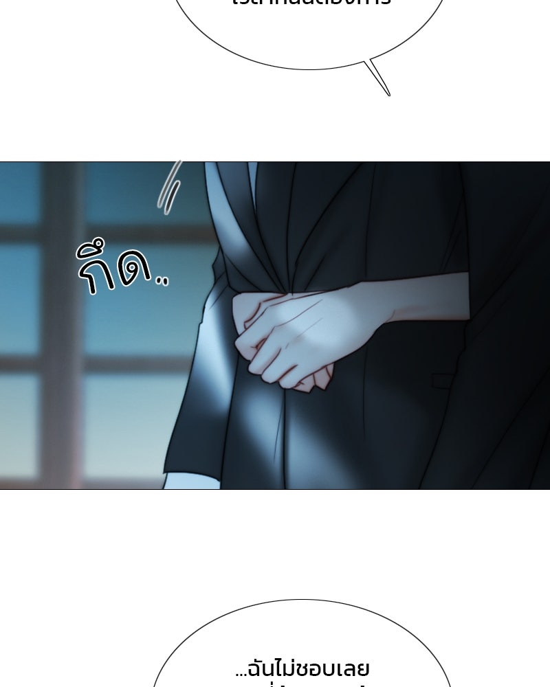 เซเรน่า - หน้า 4