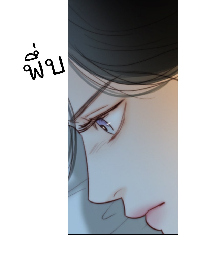 เซเรน่า - หน้า 64