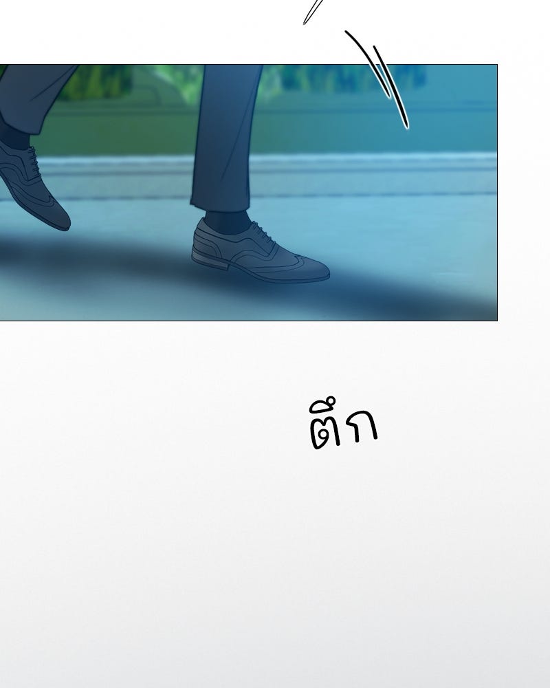 เซเรน่า - หน้า 56