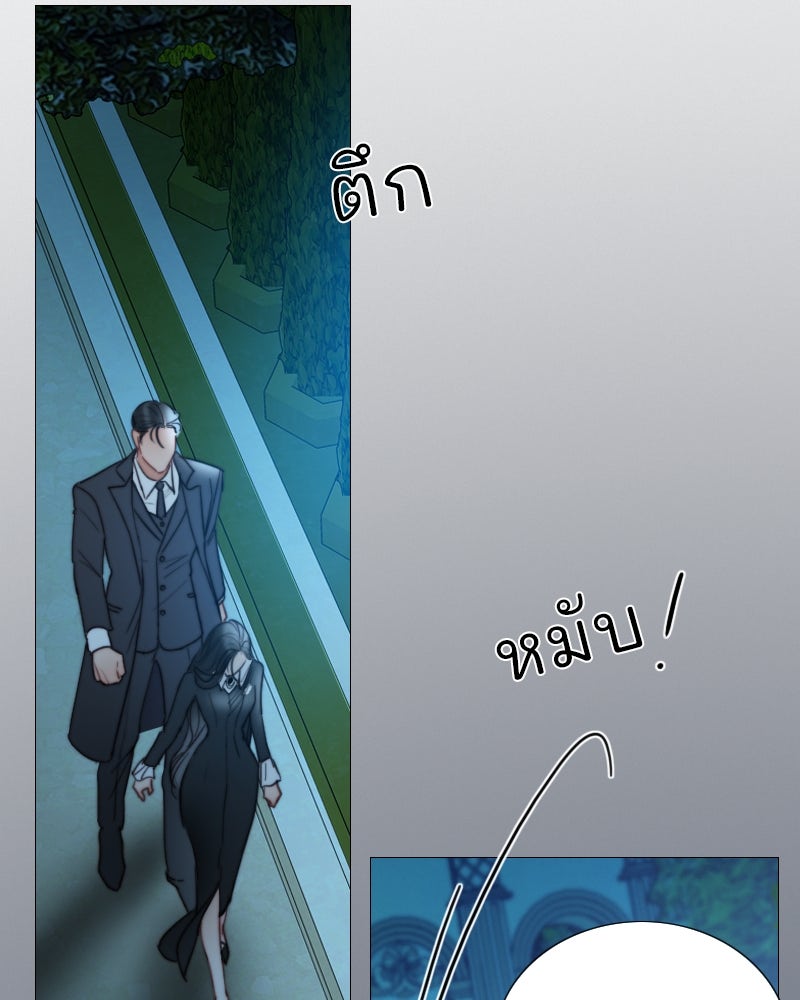 เซเรน่า - หน้า 57