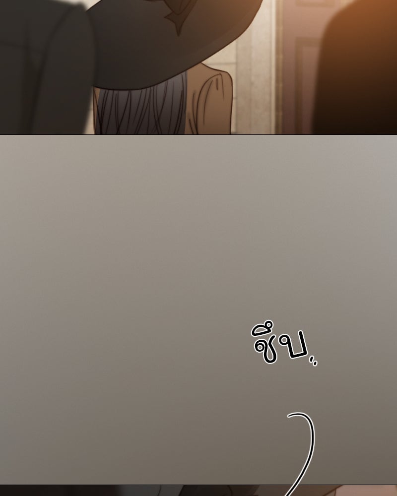 เซเรน่า - หน้า 102