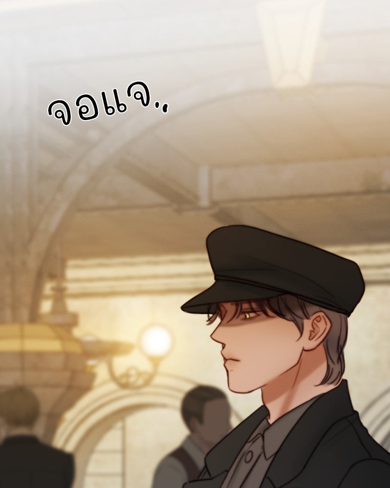 เซเรน่า - หน้า 84