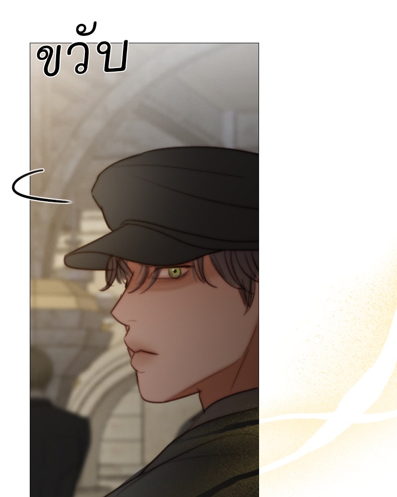 เซเรน่า - หน้า 89
