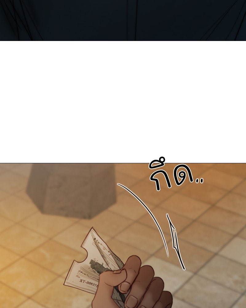 เซเรน่า - หน้า 14