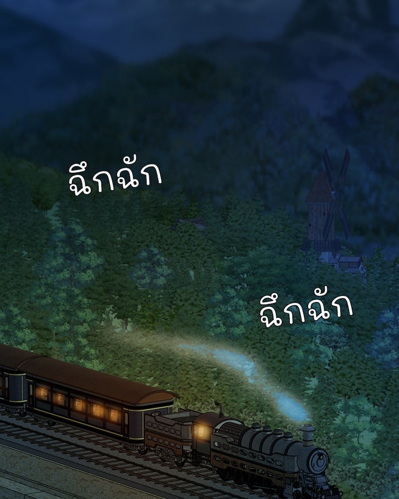 เซเรน่า - หน้า 20