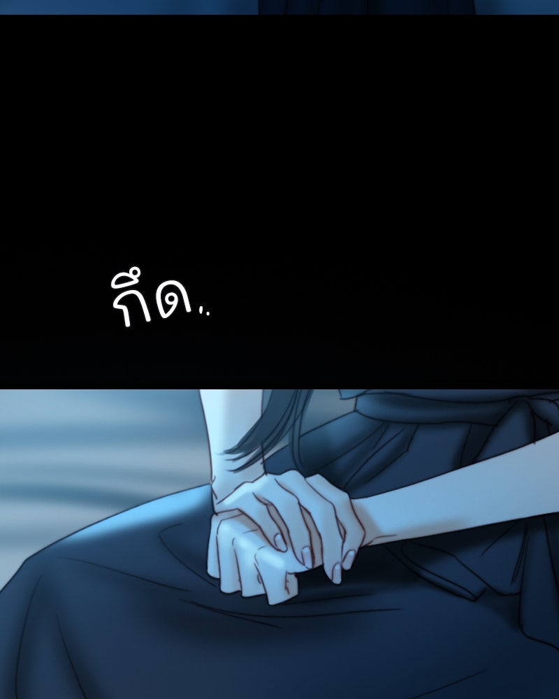 เซเรน่า - หน้า 26