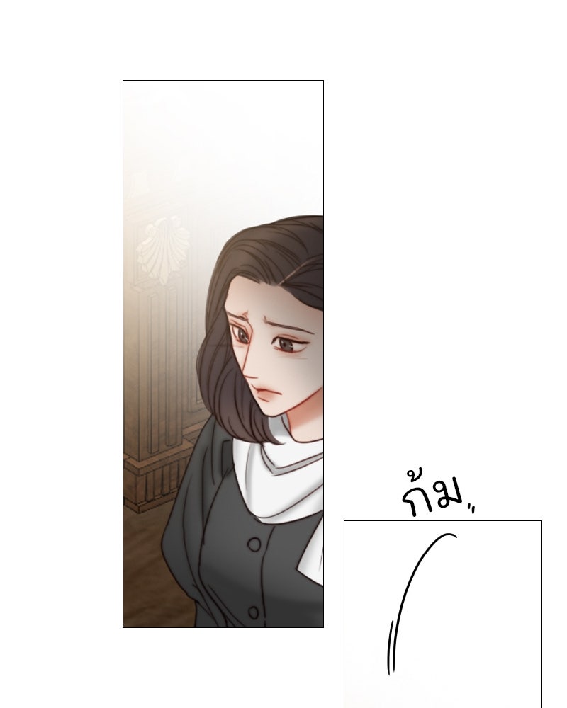 เซเรน่า - หน้า 38