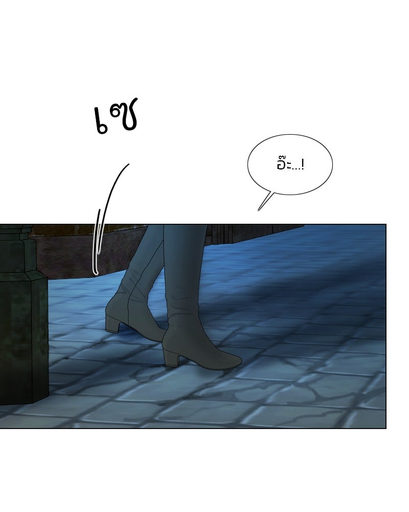 เซเรน่า - หน้า 107