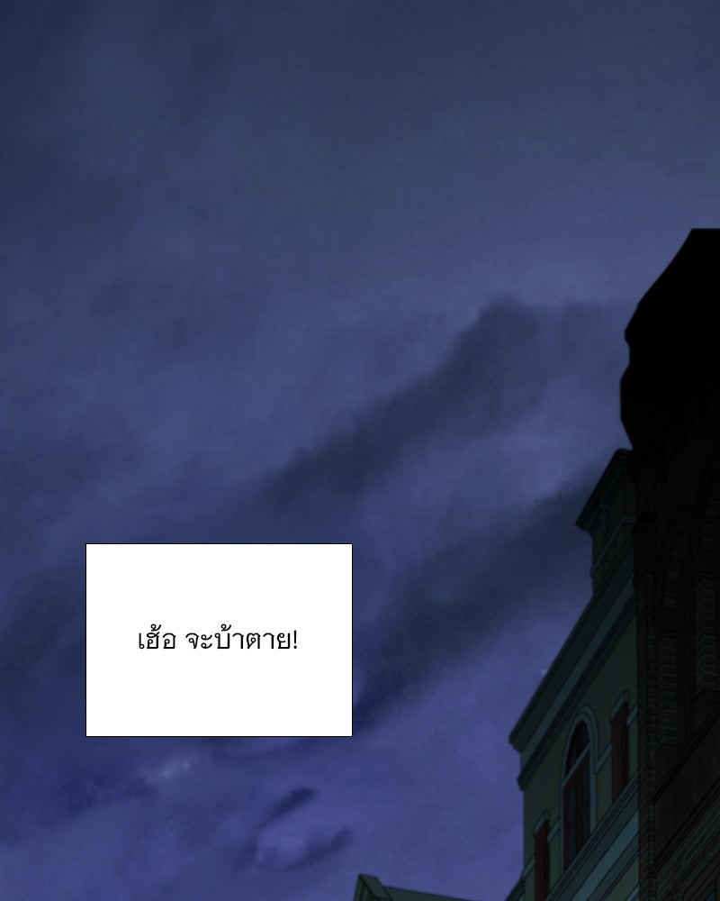 เซเรน่า - หน้า 58