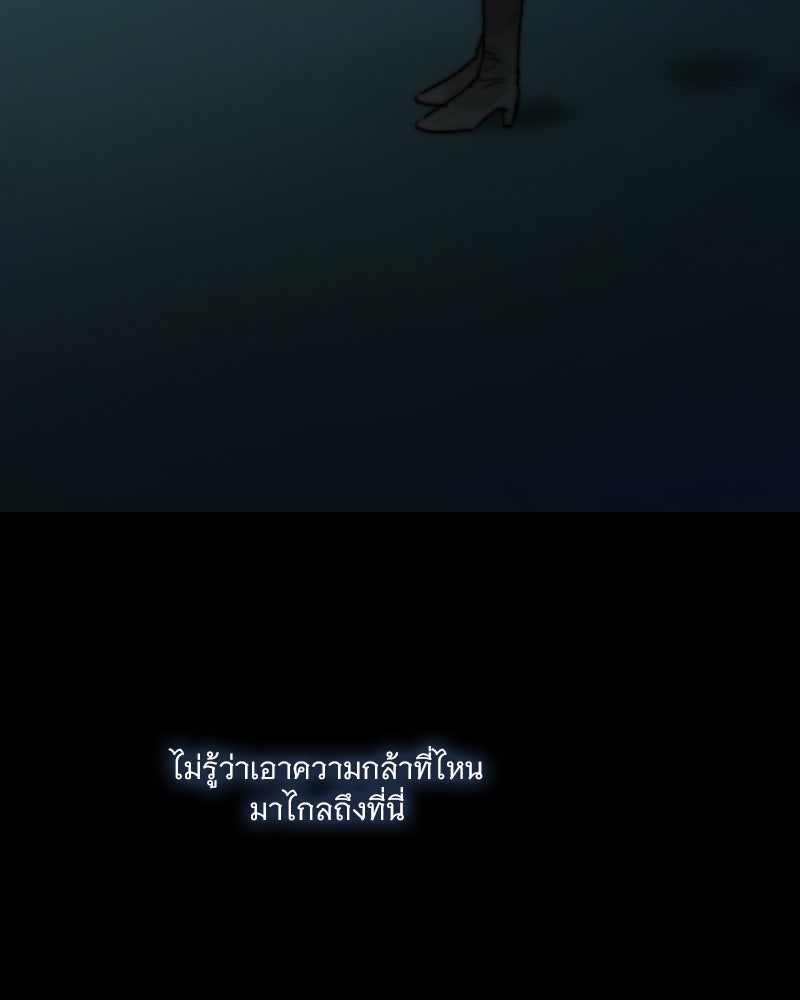 เซเรน่า - หน้า 6