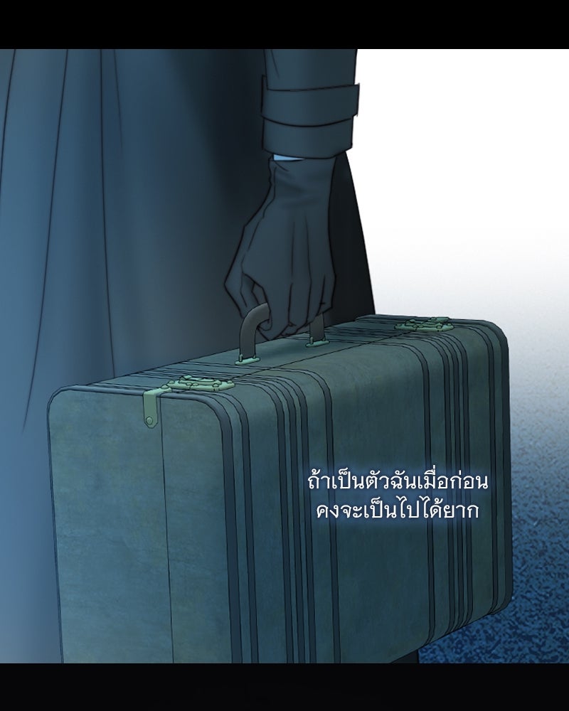 เซเรน่า - หน้า 7