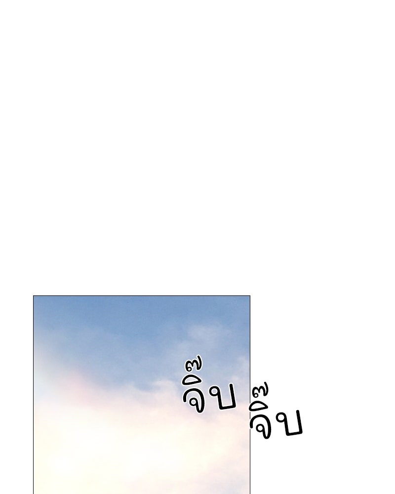เซเรน่า - หน้า 1