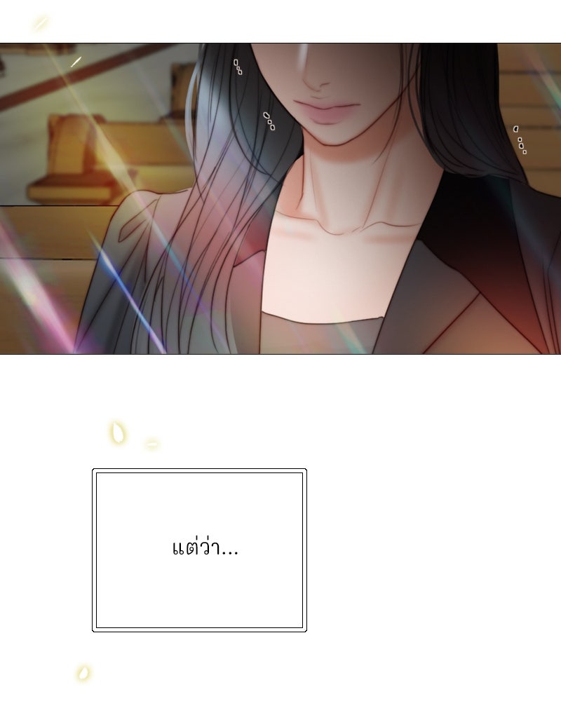 เซเรน่า - หน้า 111