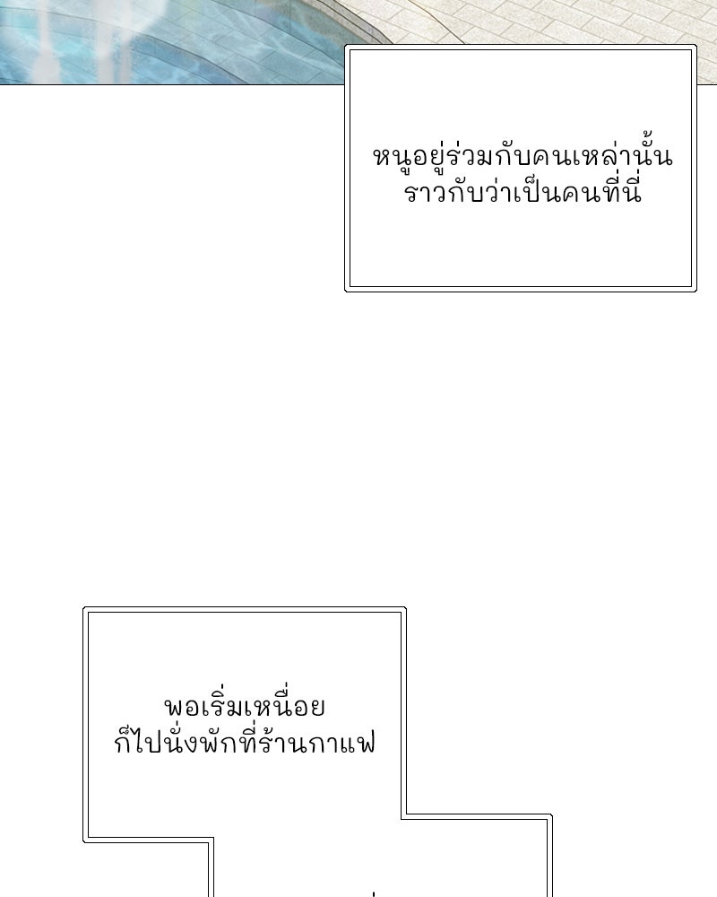 เซเรน่า - หน้า 18