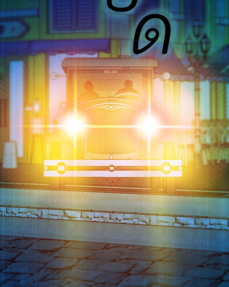 เซเรน่า - หน้า 125