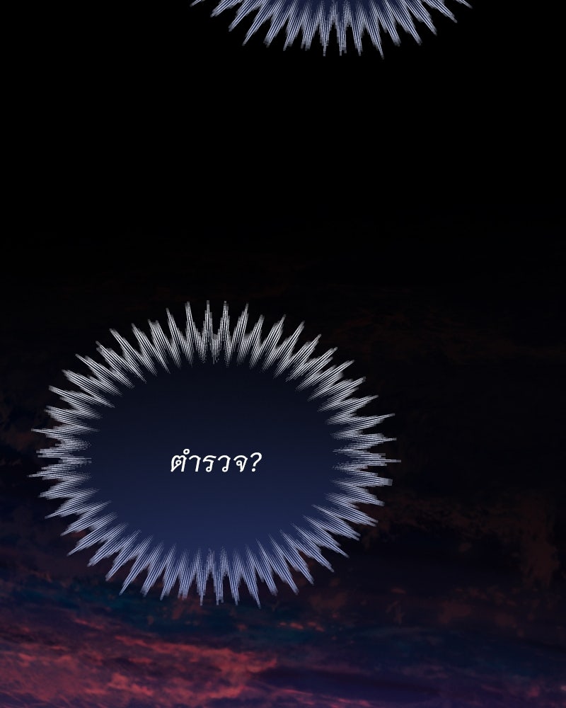 เซเรน่า - หน้า 128