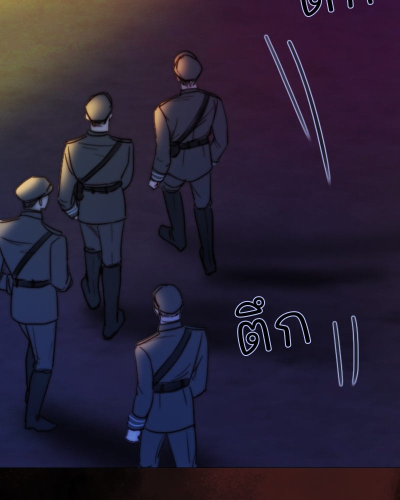 เซเรน่า - หน้า 130