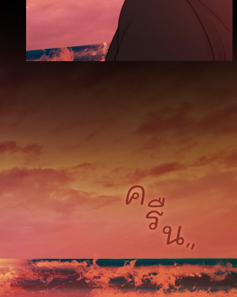 เซเรน่า - หน้า 27