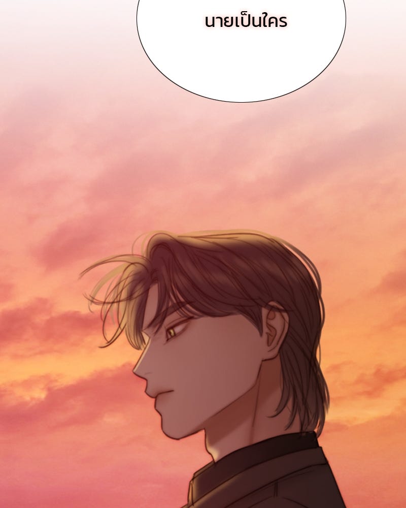 เซเรน่า - หน้า 35