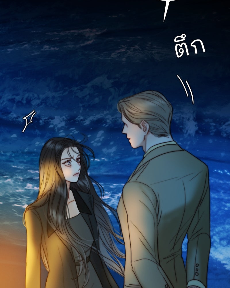 เซเรน่า - หน้า 16