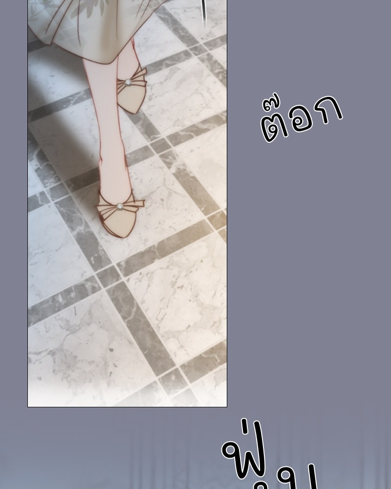 เซเรน่า - หน้า 40