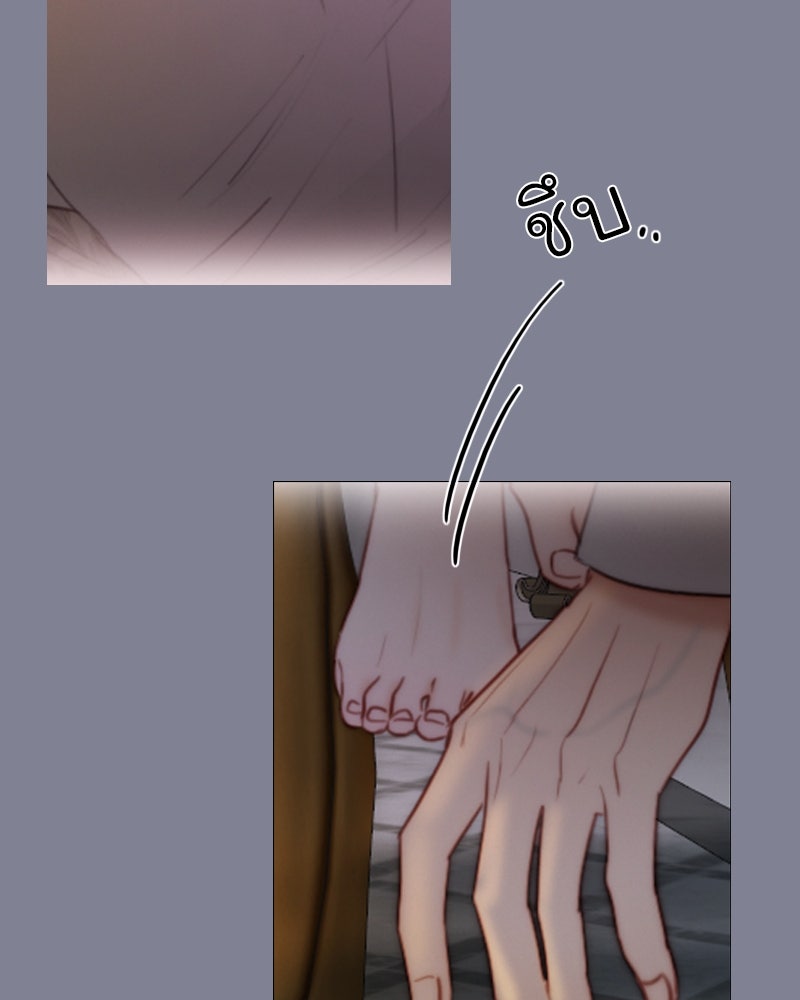 เซเรน่า - หน้า 77