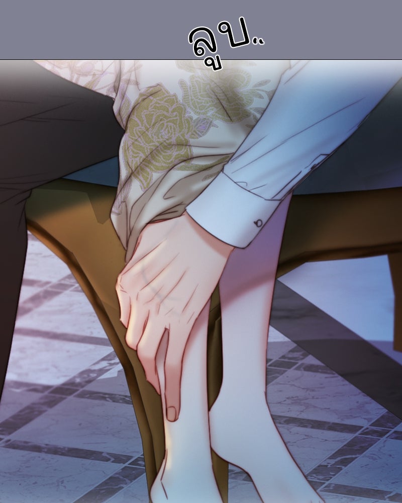 เซเรน่า - หน้า 81