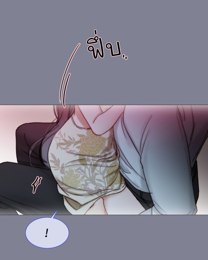 เซเรน่า - หน้า 89