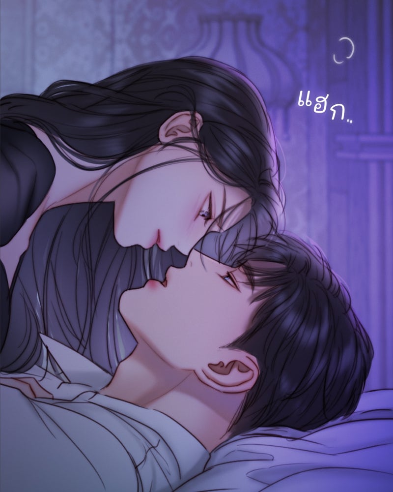 เซเรน่า - หน้า 20