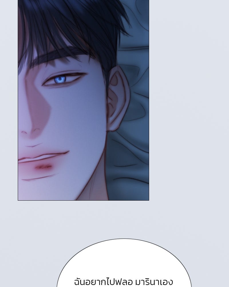 เซเรน่า - หน้า 34