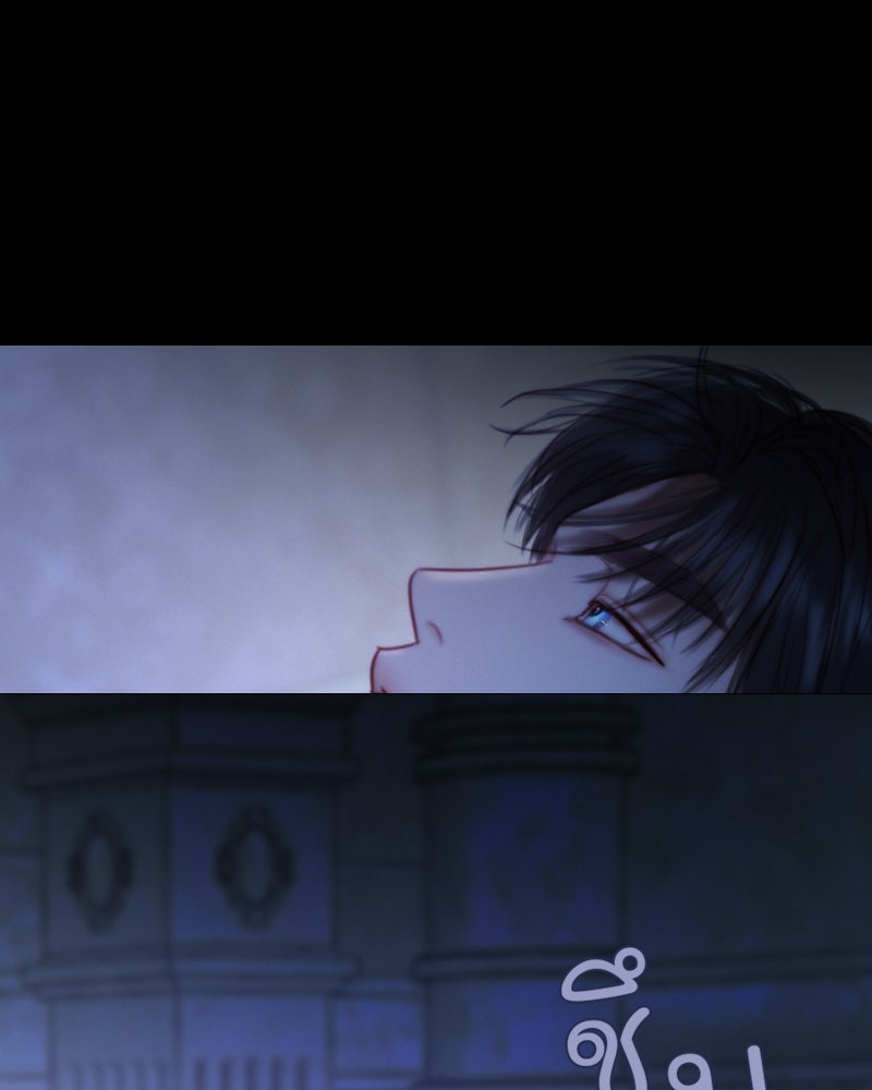 เซเรน่า - หน้า 65